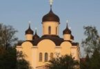 Orthodox Cathedral of Resurrection of Jesus Christ Berlin